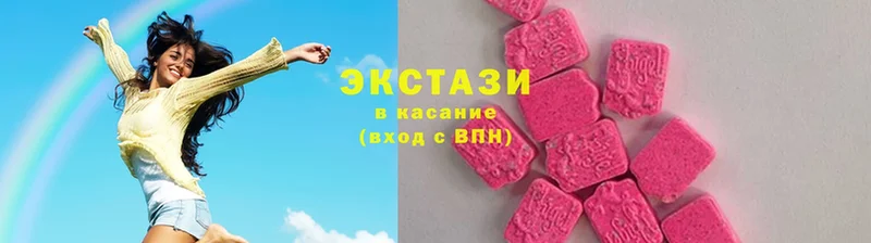 Экстази 280 MDMA  Кондопога 