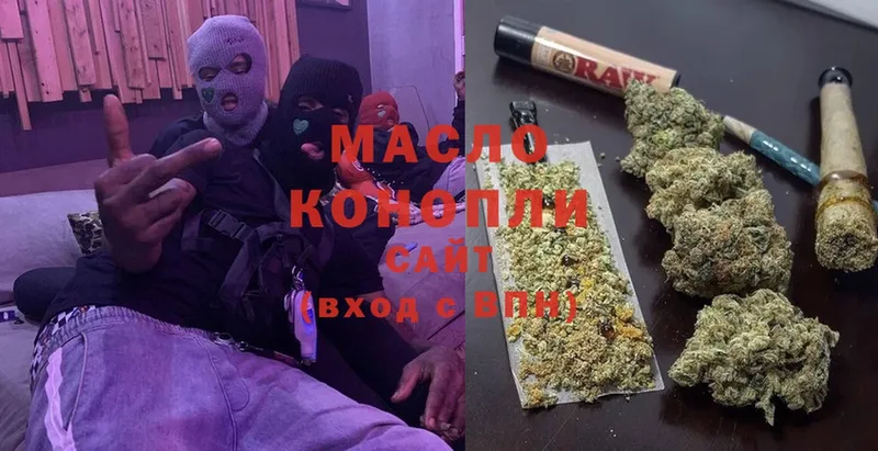 mega ссылки  Кондопога  ТГК гашишное масло 